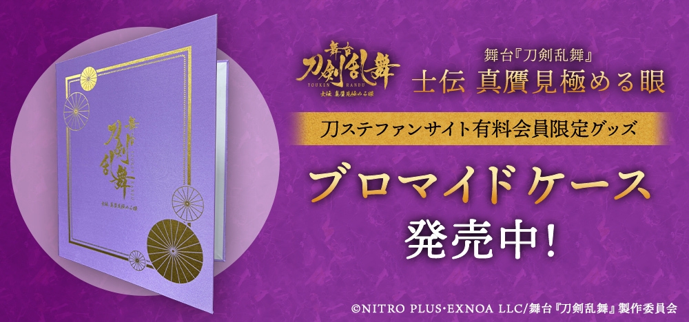 キービジュアル画像